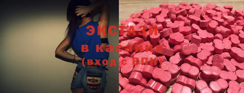 Экстази MDMA  Елизово 